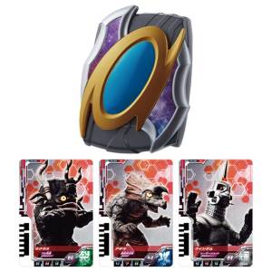 DX: Ultraman Decker - Ultra Dimension Card Holder [Bandai]