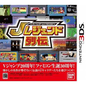 Bandai Namco Games Presents - J Legend Retsuden [3DS - Occasion BE]