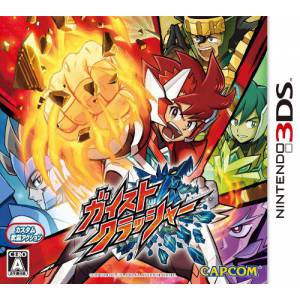 Gaist Crusher [3DS - Used Good Condition]