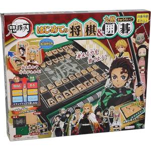 EPOCH Demon Slayer / Kimetsu no Yaiba - My First Shogi and Go Set 