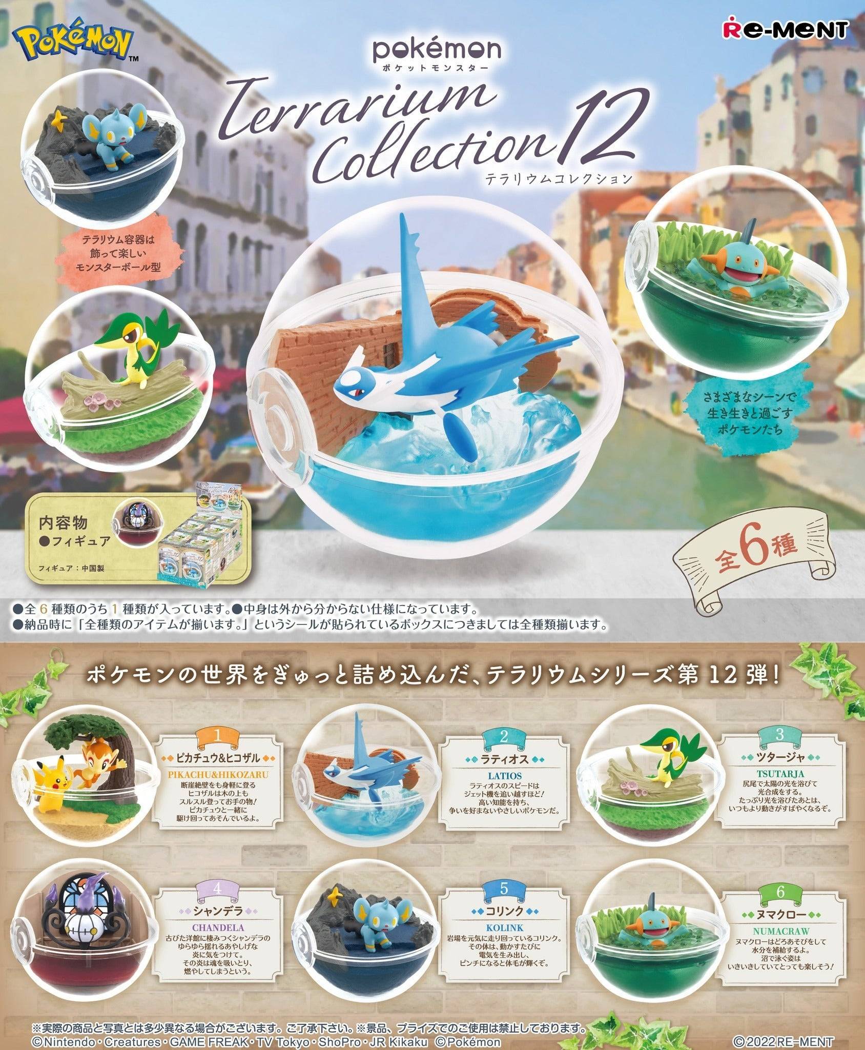 Pokemon: Terrarium Collection 12 - 6pack Box (Reissue) [Re-Ment]