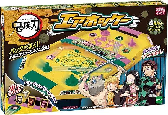 Demon Slayer / Kimetsu no Yaiba - Air Hockey [Epoch]