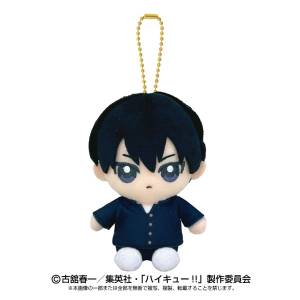 Haikyuu!! - Chibi Sitting Plush Mascot - Tobio Kageyama [Bandai Namco Nui]