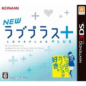 New Love Plus+ [3DS - Occasion BE]