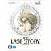 .Wii Console - The Last Story Special Pack [new]