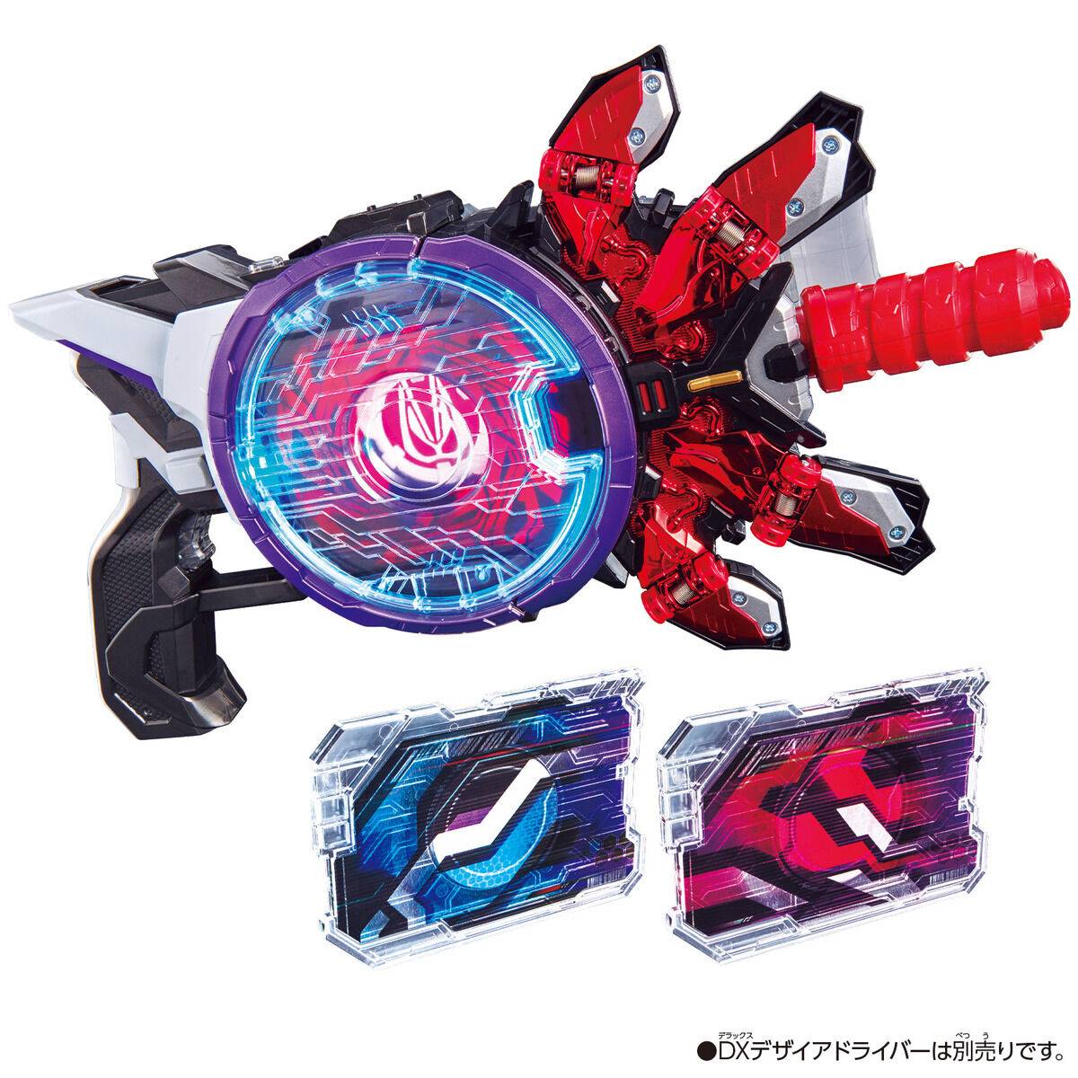 DX: Kamen Rider Geats - Boost Mark II Raise Buckle & Laser Raise Riser Set [Bandai]