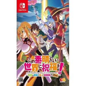 Kono Subarashii Sekai ni Shukufuku wo! Kibou no Meikyu to Tsudoishi Boukensha Tachi Plus [Switch - Used Good Condition]