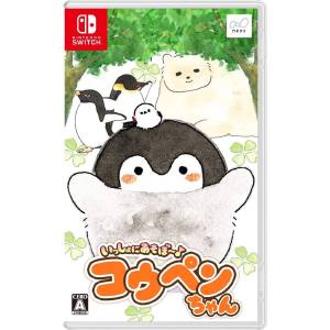 Issho ni Asobo! Koupen Chan [Switch - Occasion BE]