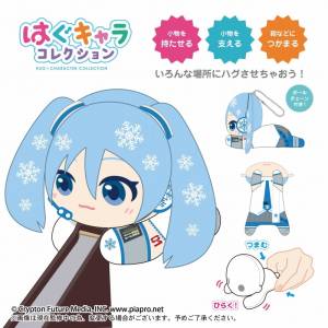 Snow Miku: Hug Character Collection - Plush Mascot (Box of 7) [Max Limited]