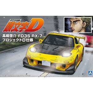 Model Car: Initial D - Keisuke Takahashi FD3S RX-7 Project D Ver. 1/24 (Plastic Model Reissue) [Aoshima]