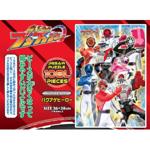 Bakuage Sentai Boonboomger: Bakuage Hero Jigsaw Puzzle (108 Large Pieces) [Ensky]