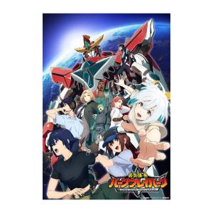 Brave Bang Bravern!: Clear Card Collection - Booster Box (20 pack box) [Bushiroad]