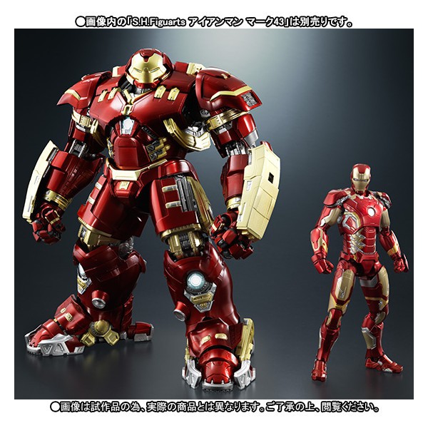 Buy Iron Man Mark 44 Hulkbuster - Limited Edition［Chogokin
