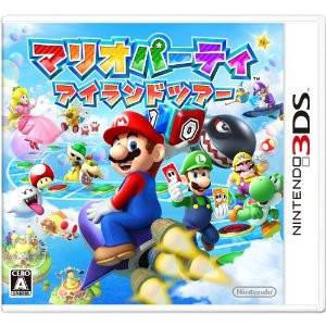 Mario Party - Island Tour [3DS - Occasion BE]