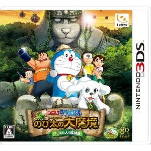 Doraemon - Shin Nobita no Daimakyou - Peko to 5 Nin no Tankentai [3DS - Occasion BE]