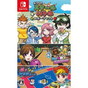 Bokura no School Battle + Sports Set [Switch - Used Good Condition]