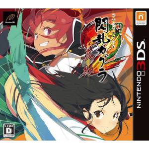 Senran Kagura 2 Shinku [3DS - Used Good Condition]