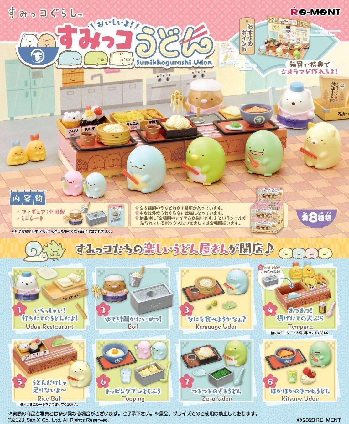 Sumikko Gurashi: Sumikkogurashi Udon (8 Packs/Box) [Re-Ment]