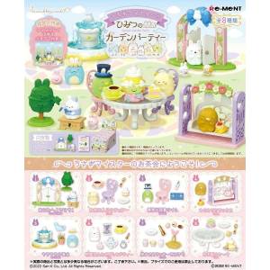 Sumikko Gurashi: Usagi Master's Secret Garden Tea Party (8 Packs/Box) [Re-Ment]
