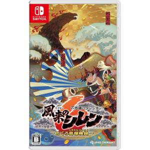 Fushigi no Dungeon - Fuurai no Shiren 6 - Toguro Jima Tanken Roku [Switch - Occasion BE]