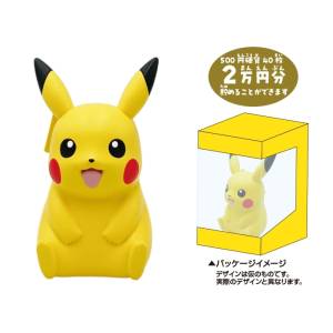 Pokemon: Pikachu Soft Vinyl Coin Bank [Ensky]