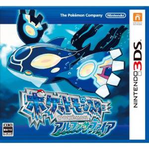 Pocket Monster Alpha Sapphire / Pokemon Alpha Sapphire [3DS - Used Good Condition]