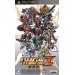Super Robot Taisen Z 2 - Special Z-II Box [PSP]