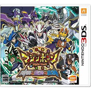 Majin Bone - Jikan to Kuukan no Majin [3DS - Occasion BE]