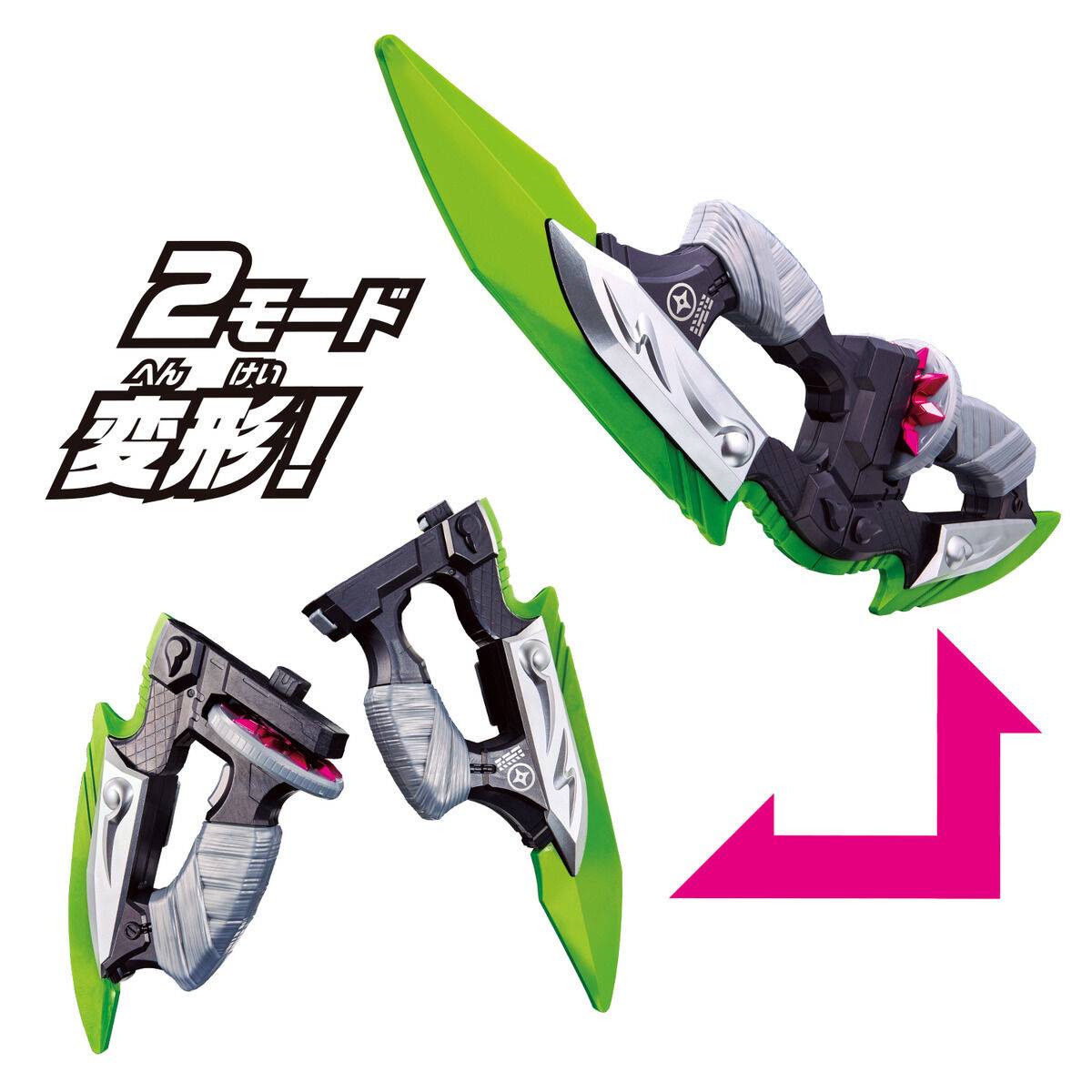 DX: Kamen Rider Geats - Ninja Dualer [Bandai]