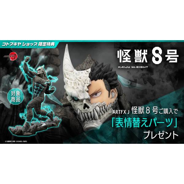 超希少【BLOｂPUS】The Last Kaiju TOXIC Y　未開封 超希少【BLObPUS】The Last Kaiju TOXIC Y 未開封 超希少