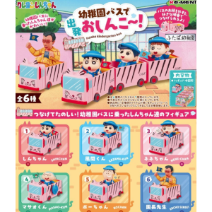 Crayon Shin-chan: Yochien Bus de Shuppatsu Oshinko-! - 6 Packs/Box [Re-Ment]