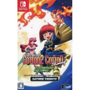 Cotton Guardian Force - Saturn Tribute [Switch - Used Good Condition]