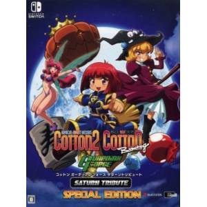 Cotton Guardian Force - Saturn Tribute - Special Edition [Switch - Occasion BE]