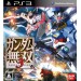 Gundam Musou 3 [PS3 - used]
