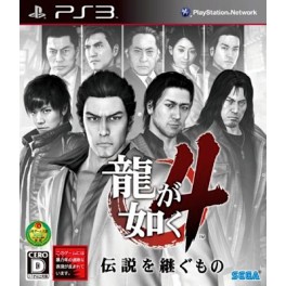 Ryu Ga Gotoku 4 - Densetsu Wo Tsugu Mono + flyer