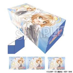 Cardcaptor Sakura: Deck Box NT  - Illustration Edition - Sakura Kinomoto (Tomoeda Junior High School Uniform ver.) [PROOF]