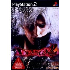Devil May Cry 2 [PS2 - occasion BE]