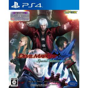 Devil May Cry 4 Special Edition - Standard Edition [PS4]