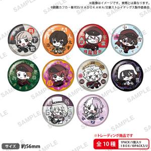 Bungo Stray Dogs: Can Badge (Retro Design Ver.) (10Packs/Box)[Bushiroad]