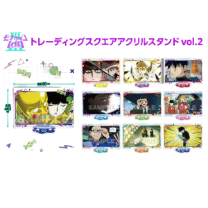 Mob Psycho 100 III: Acrylic Stand (Vol. 2) (10Packs/Box) [Bushiroad]