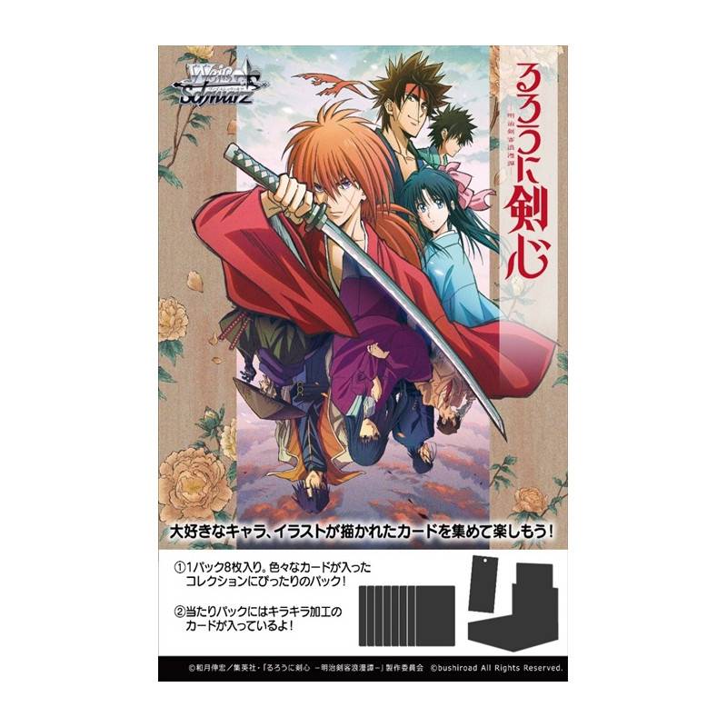 Rurouni Kenshin: Weiss Schwarz - Meiji Swordsman Romantic Story ...