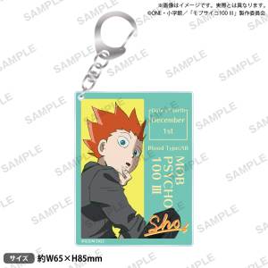 Mob Psycho 100 III: Acrylic Keychain - Sho Suzuki [Bushiroad]