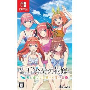 The Quintessential Quintuplets the Movie - Kimi to Sugoshita Itsutsu no Omoide [Switch - Occasion BE]