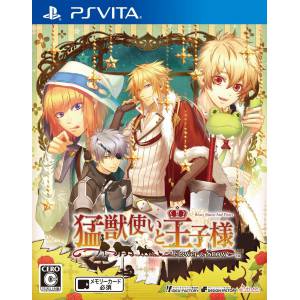 Moujuutsukai to Oujisama / Beast Master and Prince - Flower & Snow [PSV - Used Good Condition]