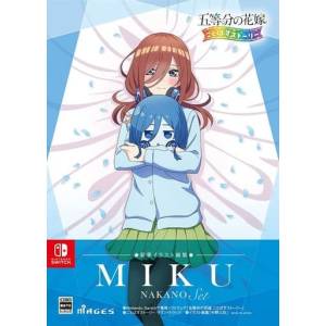 The Quintessential Quintuplets - Gotopazu Story - Miku Nakano Set [Switch - Used Good Condition]