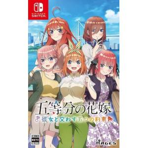 The Quintessential Quintuplets - Kanojo to Kawasu Itsutsu no Yakusoku [Switch - Used Good Condition]