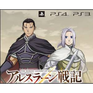 Arslan Senki x Musou / The Heroic Legend of Arslan Warriors - Treasure Box [PS4]