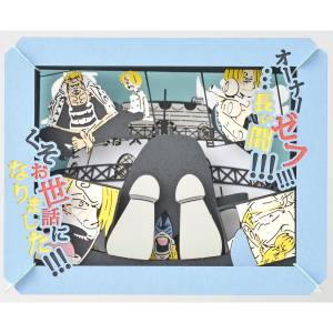 One Piece: Paper Theater - Thank you so much for taking care of me until now [Ensky]