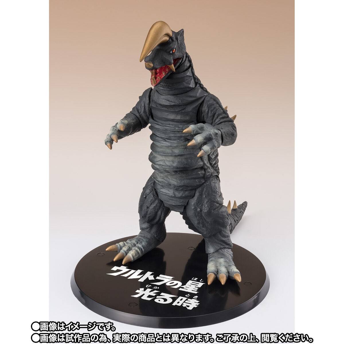 H-0249 PROTO Type BLACK is ENGAGING - SECRET BASE ONLINE STORE