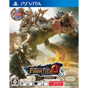 Monster Hunter Frontier G8 Premium Package [PSVita]